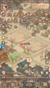 这城有良田大庇巫祝鼓好用吗