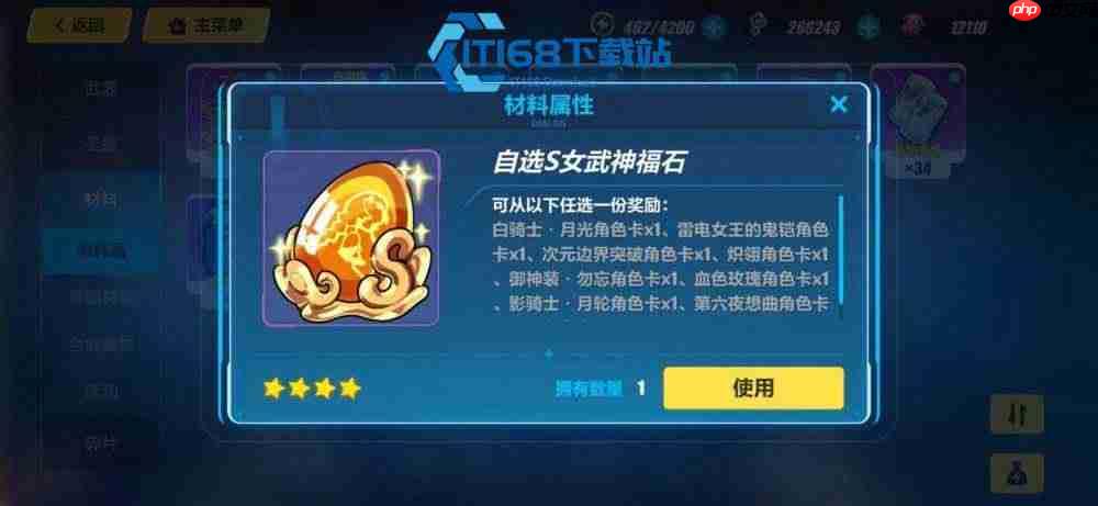 光与夜之恋新手抽卡规划 小熊星座与限定池优先级详解