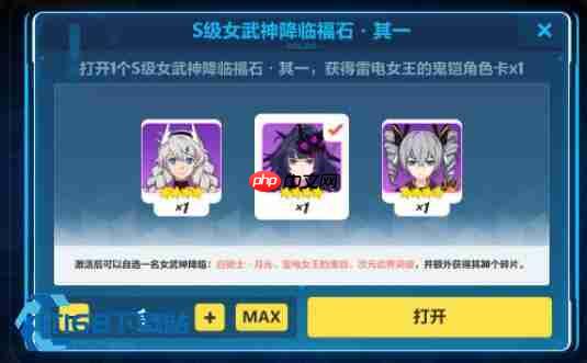 光与夜之恋新手抽卡规划 小熊星座与限定池优先级详解