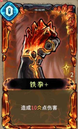 魂坠深境中的攻击牌是什么?攻击牌详解