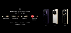 19999元起!华为三折叠Mate XT 2非凡大师正式发布