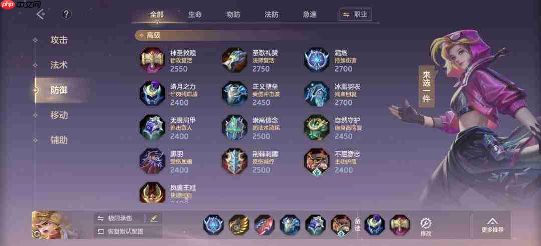 曙光英雄亚历山大：技能操作详解与攻略