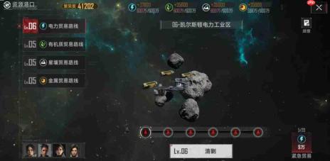 群星征途2117:基地资源获取方法全攻略