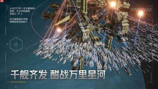 群星征途2117:基地资源获取方法全攻略