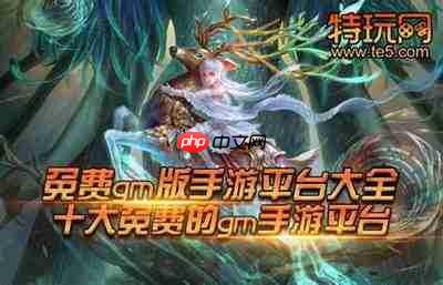 灵武世界野外首领怎么打