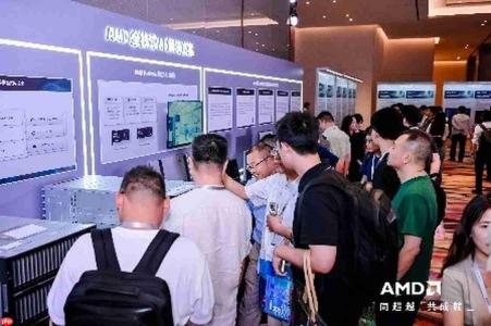 芯联生态 智合共赢｜2026 AMD EPYC 行业生态峰会上海站制造业专场圆满举办