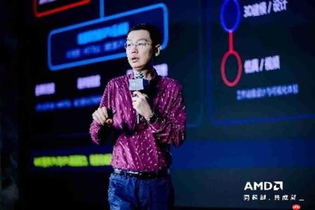 芯联生态 智合共赢｜2026 AMD EPYC 行业生态峰会上海站制造业专场圆满举办