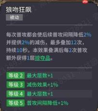 潮汐守望者中的艾沃尔表现如何?角色测评解析