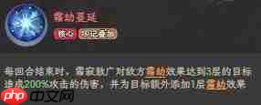 西行奇遇:sp霜寂敖广玩法大揭秘,全面攻略奉上