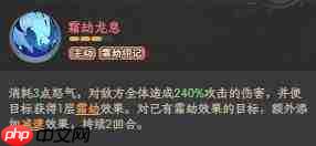 西行奇遇:sp霜寂敖广玩法大揭秘,全面攻略奉上