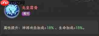 西行奇遇:sp霜寂敖广玩法大揭秘,全面攻略奉上