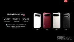 华为Pura X View阔直板发布 屏占比高达96.1% 起售价5999元