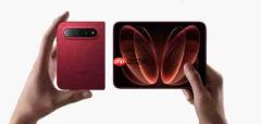 小米18 Fold正式发布 首发搭载玄戒O3 起售价10999元