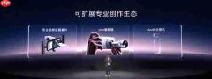 vivo蓝图影像战略升级 将发布云台相机 或于明年上市