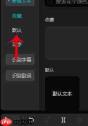 剪映电脑版怎么加字幕