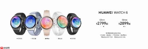 HUAWEI WATCH 6系列重磅发布:以鸿蒙AI重塑腕上智慧体验
