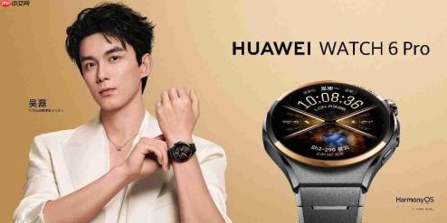 HUAWEI WATCH 6系列重磅发布:以鸿蒙AI重塑腕上智慧体验