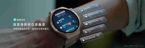 HUAWEI WATCH 6系列重磅发布:以鸿蒙AI重塑腕上智慧体验