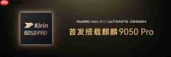 余承东发布会飙英文介绍麒麟9050 Pro 连喊3个Super