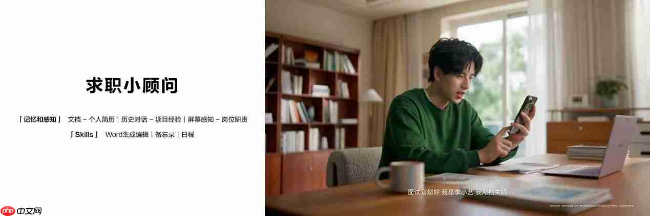 鸿蒙7智能体验大不一样,华为小艺“长”进系统,越用越懂你