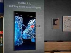 显示技术迎来全新革命!海信RGB场序显示产品重磅亮相