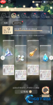 六星卡牌核心培养攻略 从头脑风暴到叠花技巧全解析