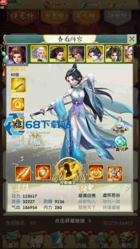 甲级弟子魂魄突破全攻略 零氪玩家高效培养法则