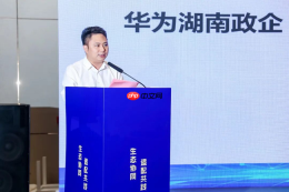 算力筑基“医”路同行 |鲲鹏在“2026医院自主创新生态构建与适配实践交流会”树立标杆