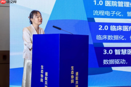 算力筑基“医”路同行 |鲲鹏在“2026医院自主创新生态构建与适配实践交流会”树立标杆