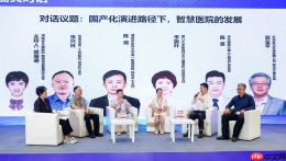 算力筑基“医”路同行 |鲲鹏在“2026医院自主创新生态构建与适配实践交流会”树立标杆