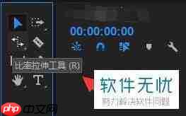 prx8比率拉伸工具在哪里找