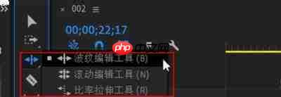 prx8比率拉伸工具在哪里找