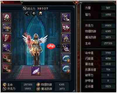 神陨之地怎么全收集