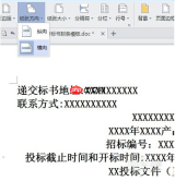 a4纸横向ppt模板怎么设置