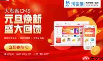 大淘客联盟选品库怎么筛选爆款单品