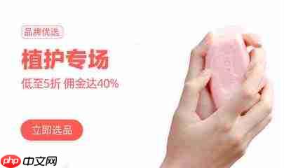 大淘客联盟选品库怎么筛选爆款单品