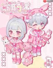 乌托心象映绘奖励详情及奖励一览