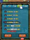 找字高手第十一关答案是什么