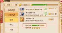 找字高手第十一关答案是什么
