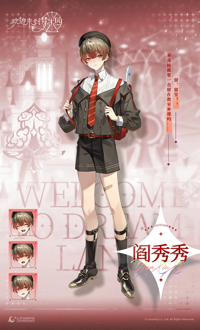 梦乐园缪尔夏技能怎么分析