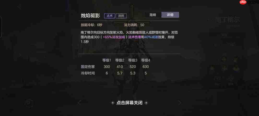 曙光英雄南丁格尔重做后玩法攻略详解