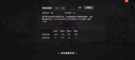 曙光英雄南丁格尔重做后玩法攻略详解