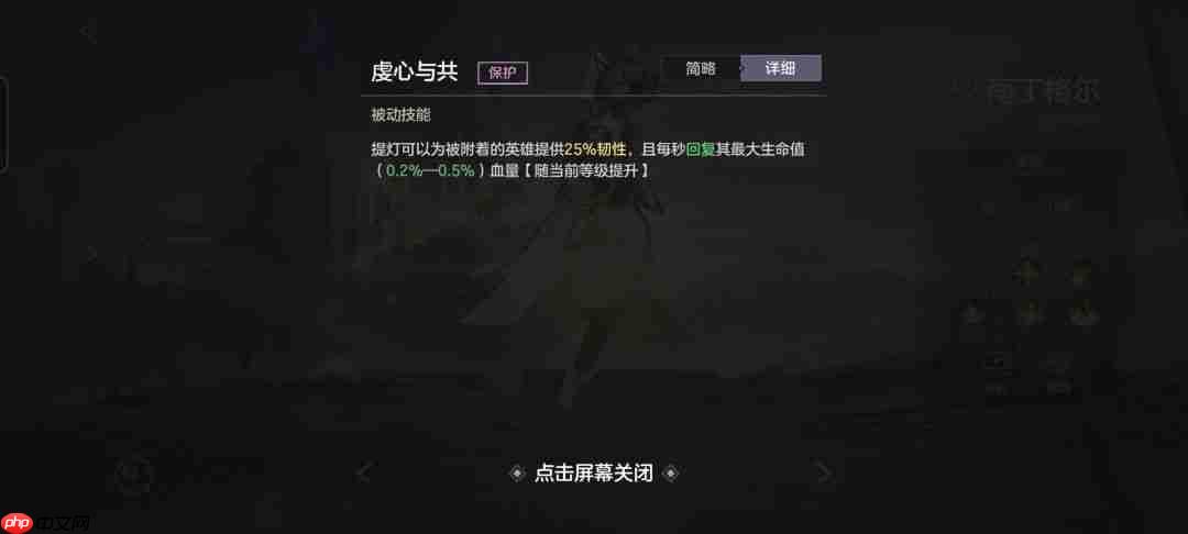 曙光英雄南丁格尔重做后玩法攻略详解