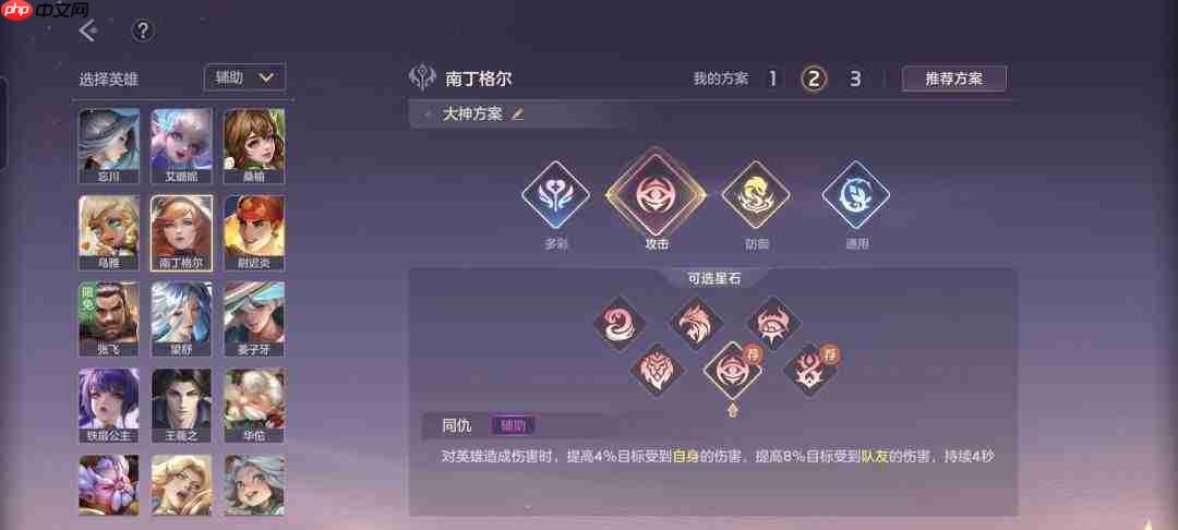 曙光英雄南丁格尔重做后玩法攻略详解