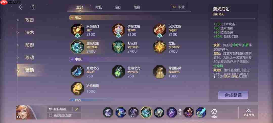 曙光英雄南丁格尔重做后玩法攻略详解