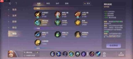 曙光英雄南丁格尔重做后玩法攻略详解