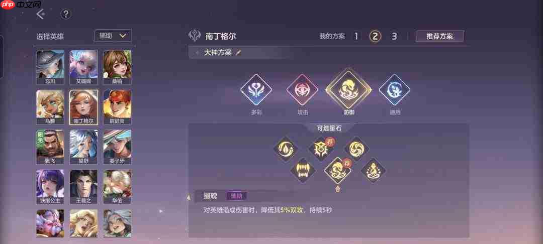 曙光英雄南丁格尔重做后玩法攻略详解