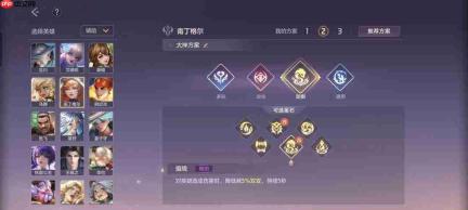 曙光英雄南丁格尔重做后玩法攻略详解
