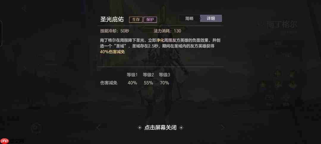 曙光英雄南丁格尔重做后玩法攻略详解
