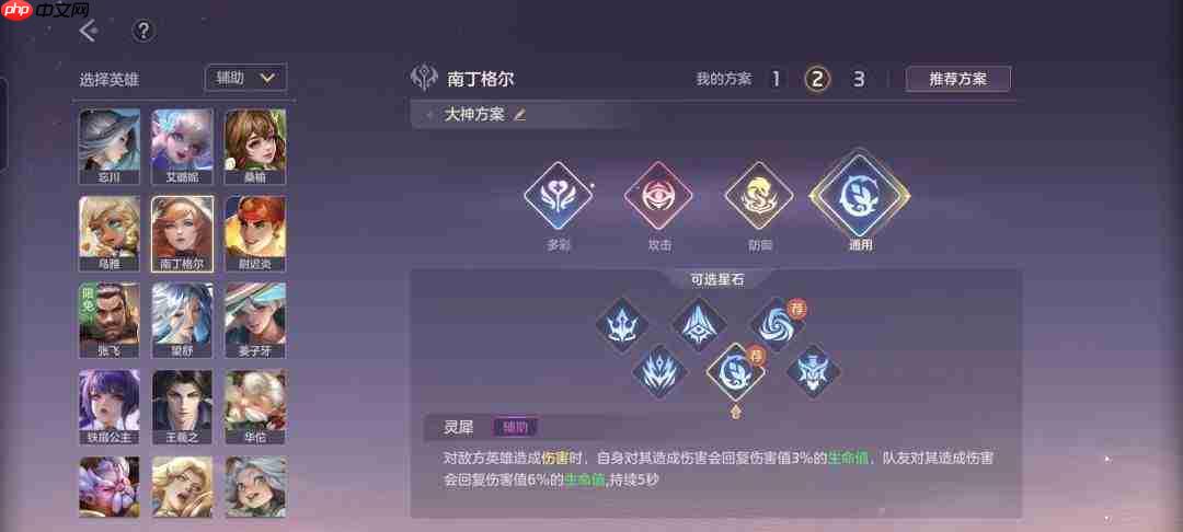 曙光英雄南丁格尔重做后玩法攻略详解